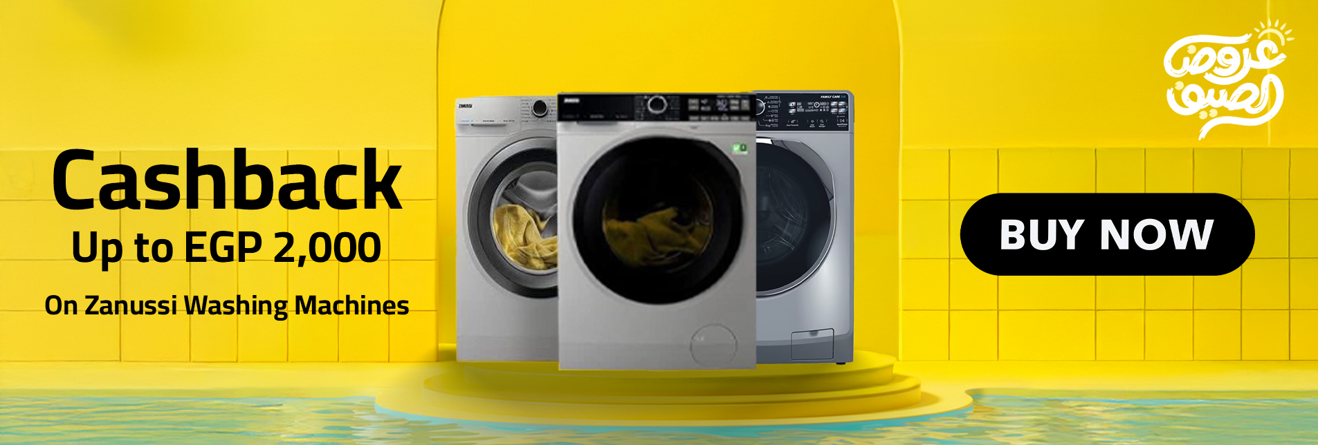 Washing Machines Banner